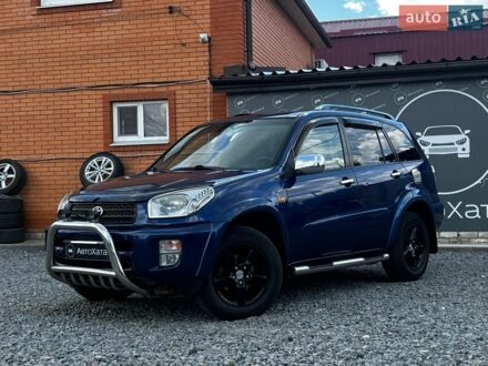 Синий Тойота РАВ 4, объемом двигателя 2 л и пробегом 234 тыс. км за 6999 $, фото 1 на Automoto.ua