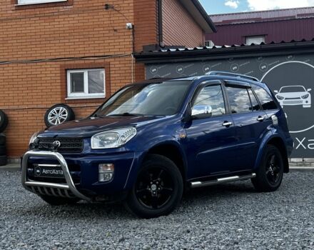 Синий Тойота РАВ 4, объемом двигателя 2 л и пробегом 235 тыс. км за 7015 $, фото 1 на Automoto.ua