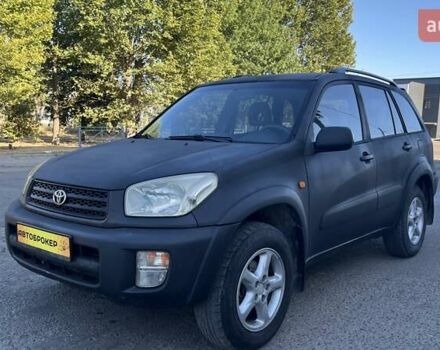 Синий Тойота РАВ 4, объемом двигателя 2 л и пробегом 268 тыс. км за 5990 $, фото 1 на Automoto.ua