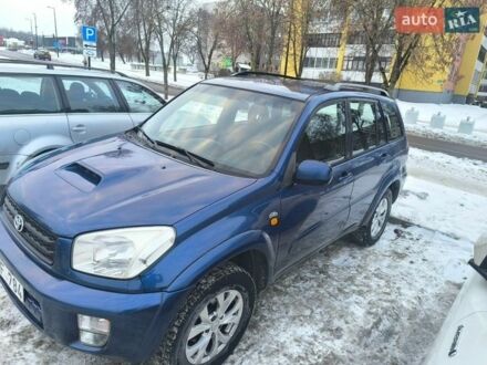 Синий Тойота РАВ 4, объемом двигателя 0 л и пробегом 317 тыс. км за 4558 $, фото 1 на Automoto.ua