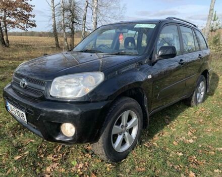 Синий Тойота РАВ 4, объемом двигателя 0 л и пробегом 195 тыс. км за 2300 $, фото 1 на Automoto.ua