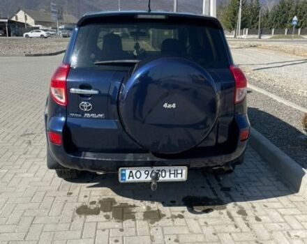 Синий Тойота РАВ 4, объемом двигателя 2.23 л и пробегом 350 тыс. км за 8300 $, фото 1 на Automoto.ua