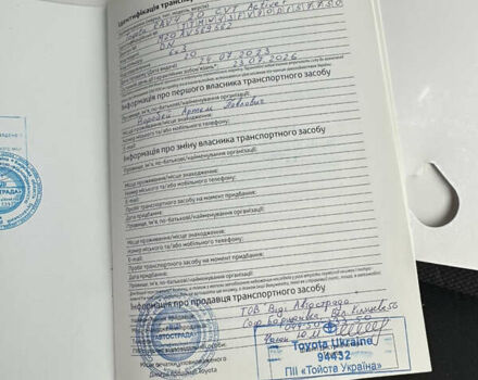 Зеленый Тойота РАВ 4, объемом двигателя 1.99 л и пробегом 38 тыс. км за 32999 $, фото 85 на Automoto.ua