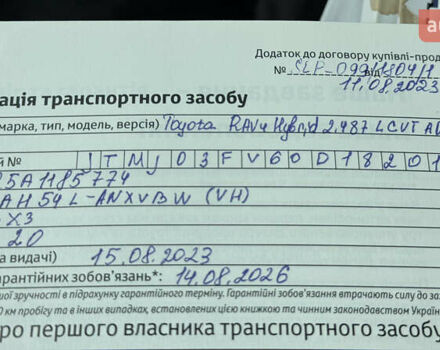 Зеленый Тойота РАВ 4, объемом двигателя 2.49 л и пробегом 65 тыс. км за 45800 $, фото 51 на Automoto.ua