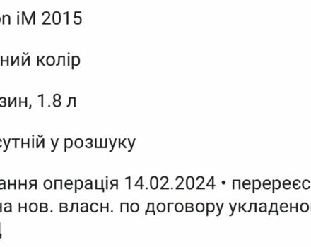 Чорний Тойота Сайон, об'ємом двигуна 1.8 л та пробігом 161 тис. км за 11900 $, фото 4 на Automoto.ua