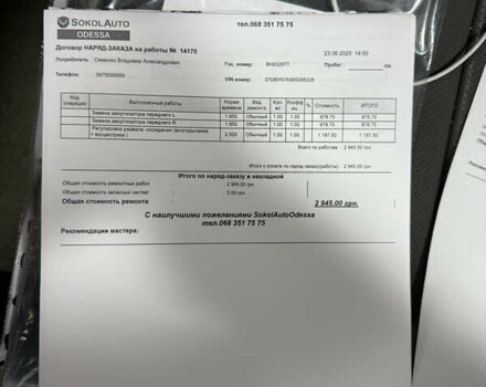 Белый Тойота Секвойя, объемом двигателя 5.7 л и пробегом 198 тыс. км за 24000 $, фото 28 на Automoto.ua