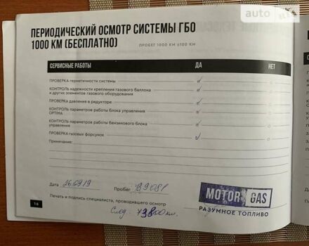 Білий Тойота Секвойя, об'ємом двигуна 5.66 л та пробігом 112 тис. км за 37500 $, фото 73 на Automoto.ua