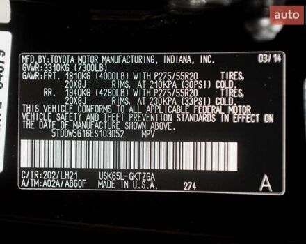 Черный Тойота Секвойя, объемом двигателя 5.7 л и пробегом 330 тыс. км за 34900 $, фото 22 на Automoto.ua