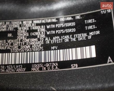 Серый Тойота Секвойя, объемом двигателя 5.66 л и пробегом 48 тыс. км за 49500 $, фото 44 на Automoto.ua