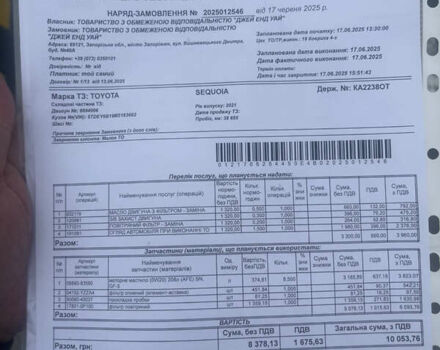 Серый Тойота Секвойя, объемом двигателя 5.66 л и пробегом 63 тыс. км за 69000 $, фото 7 на Automoto.ua