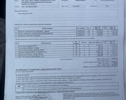Серый Тойота Секвойя, объемом двигателя 5.66 л и пробегом 63 тыс. км за 69000 $, фото 4 на Automoto.ua
