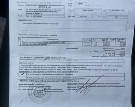 Серый Тойота Секвойя, объемом двигателя 5.66 л и пробегом 63 тыс. км за 69000 $, фото 3 на Automoto.ua
