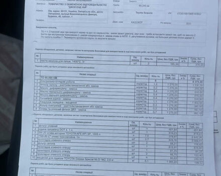 Серый Тойота Секвойя, объемом двигателя 5.66 л и пробегом 63 тыс. км за 69000 $, фото 6 на Automoto.ua