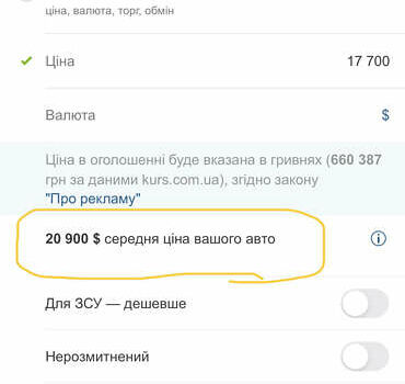 Серый Тойота Сиенна, объемом двигателя 3.5 л и пробегом 165 тыс. км за 17500 $, фото 13 на Automoto.ua