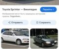 Белый Тойота Спринтер, объемом двигателя 0 л и пробегом 3 тыс. км за 500 $, фото 4 на Automoto.ua