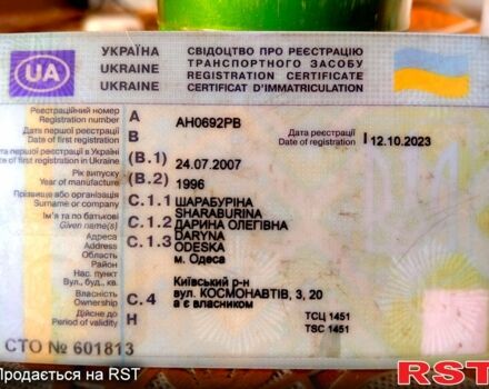 Красный Тойота Старлет, объемом двигателя 1.3 л и пробегом 380 тыс. км за 1500 $, фото 9 на Automoto.ua