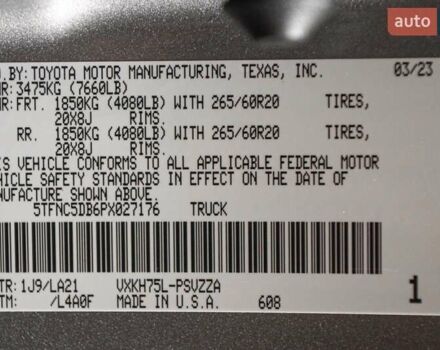 Чорний Тойота Тундра, об'ємом двигуна 3.45 л та пробігом 99 тис. км за 69999 $, фото 50 на Automoto.ua