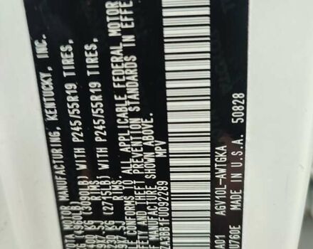 Білий Тойота Венза, об'ємом двигуна 2.7 л та пробігом 154 тис. км за 13300 $, фото 18 на Automoto.ua