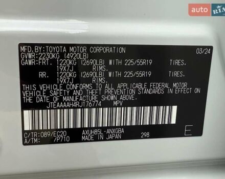 Белый Тойота Венза, объемом двигателя 2.49 л и пробегом 9 тыс. км за 36800 $, фото 21 на Automoto.ua