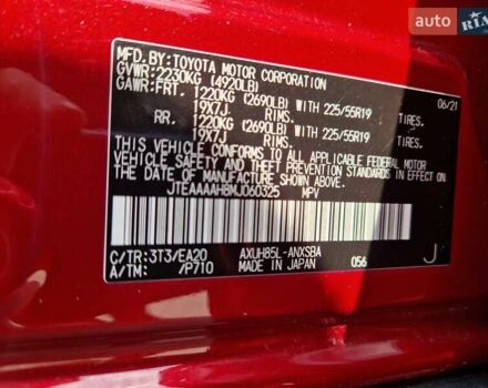 Тойота Венза 2021 в Днепре (Днепропетровске) на Automoto.ua Красный Тойота Венза, объемом двигателя 2.5 л и пробегом 28 тыс. км за 36900 $, фото 43 на Automoto.ua