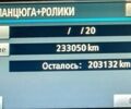 Белый Тойота Версо, объемом двигателя 2.2 л и пробегом 264 тыс. км за 9500 $, фото 24 на Automoto.ua