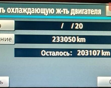 Белый Тойота Версо, объемом двигателя 2.2 л и пробегом 264 тыс. км за 9500 $, фото 26 на Automoto.ua