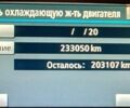 Белый Тойота Версо, объемом двигателя 2.2 л и пробегом 264 тыс. км за 9500 $, фото 26 на Automoto.ua