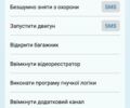 Белый Тойота Версо, объемом двигателя 1.6 л и пробегом 246 тыс. км за 11500 $, фото 55 на Automoto.ua