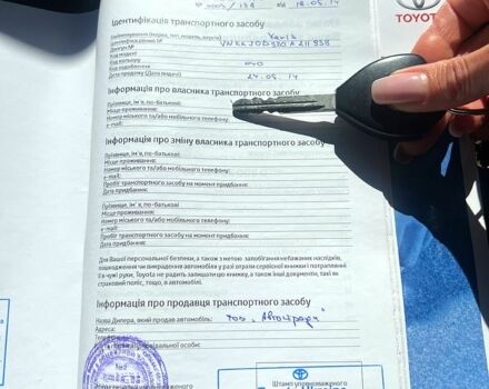 Белый Тойота Ярис, объемом двигателя 1.3 л и пробегом 96 тыс. км за 11700 $, фото 12 на Automoto.ua