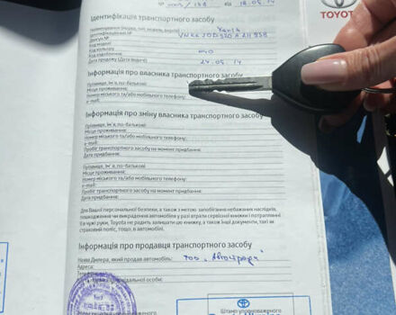 Белый Тойота Ярис, объемом двигателя 1.3 л и пробегом 96 тыс. км за 11700 $, фото 26 на Automoto.ua