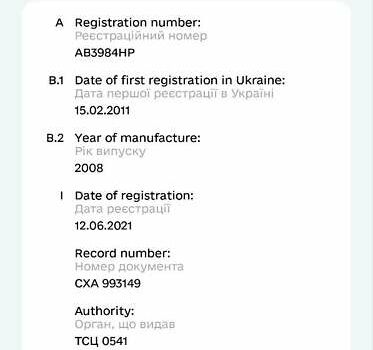 Красный Тойота Ярис, объемом двигателя 1.3 л и пробегом 140 тыс. км за 6900 $, фото 23 на Automoto.ua