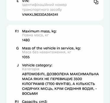 Красный Тойота Ярис, объемом двигателя 1.3 л и пробегом 140 тыс. км за 6900 $, фото 25 на Automoto.ua