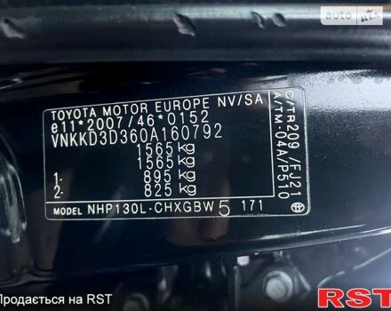 Тойота Ярис, объемом двигателя 1.5 л и пробегом 74 тыс. км за 10500 $, фото 6 на Automoto.ua
