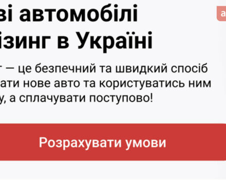купити нове авто Тойота Яріс 2024 року від офіційного дилера Тойота Центр Чернігів «Соллі-Плюс» Тойота фото
