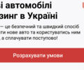 купить новое авто Тойота Ярис 2024 года от официального дилера Тойота Центр Чернігів «Соллі-Плюс» Тойота фото