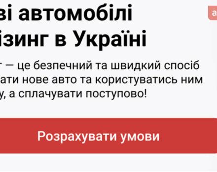 купить новое авто Тойота Ярис 2024 года от официального дилера Тойота Центр Чернігів «Соллі-Плюс» Тойота фото