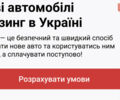 купити нове авто Тойота Яріс 2024 року від офіційного дилера Тойота Центр Чернігів «Соллі-Плюс» Тойота фото