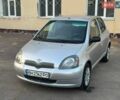 Сірий Тойота Яріс, об'ємом двигуна 1.3 л та пробігом 211 тис. км за 3999 $, фото 1 на Automoto.ua
