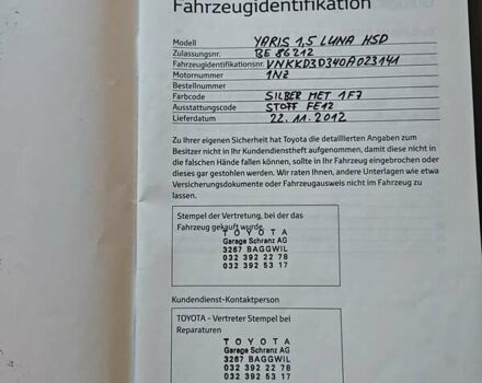 Серый Тойота Ярис, объемом двигателя 1.5 л и пробегом 72 тыс. км за 11300 $, фото 7 на Automoto.ua