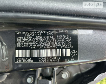 Сірий Тойота Яріс, об'ємом двигуна 1.5 л та пробігом 48 тис. км за 9600 $, фото 31 на Automoto.ua