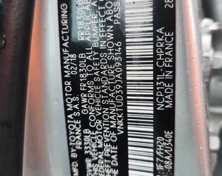 Серый Тойота Ярис, объемом двигателя 0 л и пробегом 36 тыс. км за 2500 $, фото 11 на Automoto.ua