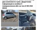 Серый Тойота Ярис, объемом двигателя 1.3 л и пробегом 96 тыс. км за 5300 $, фото 1 на Automoto.ua