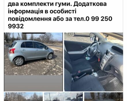 Серый Тойота Ярис, объемом двигателя 1.3 л и пробегом 96 тыс. км за 5300 $, фото 1 на Automoto.ua