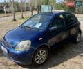 Тойота Яріс 2001 у Миколаєві на Automoto.ua Синій Тойота Яріс, об'ємом двигуна 0.99 л та пробігом 300 тис. км за 2800 $, фото 1 на Automoto.ua