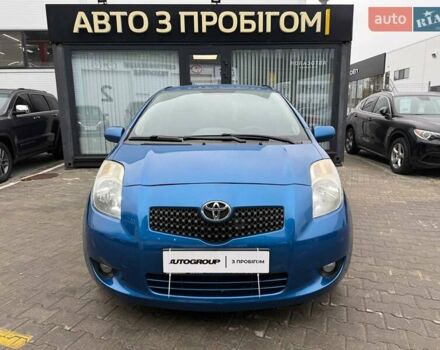 Синий Тойота Ярис, объемом двигателя 1.3 л и пробегом 144 тыс. км за 5999 $, фото 1 на Automoto.ua
