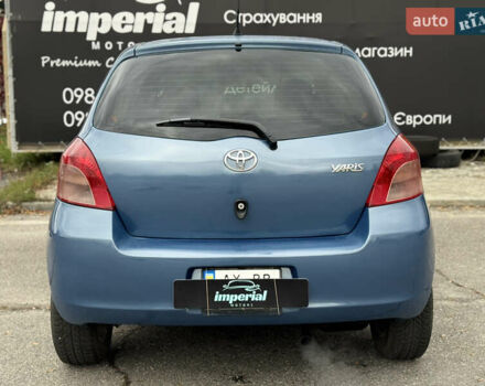 Тойота Ярис 2007 в Харькове на Automoto.ua Синий Тойота Ярис, объемом двигателя 1.5 л и пробегом 129 тыс. км за 6500 $, фото 5 на Automoto.ua