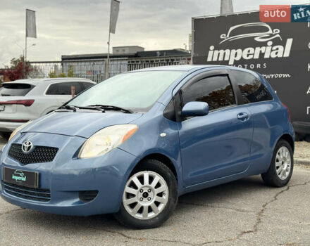 Тойота Ярис 2007 в Харькове на Automoto.ua Синий Тойота Ярис, объемом двигателя 1.5 л и пробегом 129 тыс. км за 6500 $, фото 3 на Automoto.ua