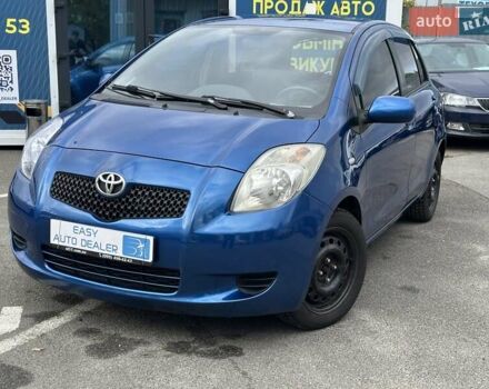 Тойота Ярис 2008 в Киеве на Automoto.ua Синий Тойота Ярис, объемом двигателя 1.3 л и пробегом 217 тыс. км за 5190 $, фото 1 на Automoto.ua