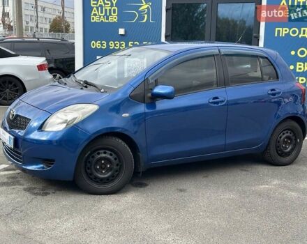 Тойота Ярис 2008 в Киеве на Automoto.ua Синий Тойота Ярис, объемом двигателя 1.3 л и пробегом 217 тыс. км за 5190 $, фото 8 на Automoto.ua