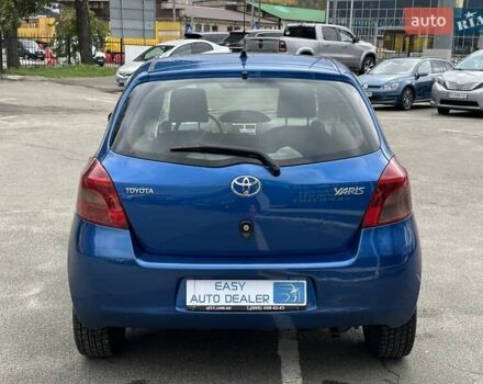 Тойота Ярис 2008 в Киеве на Automoto.ua Синий Тойота Ярис, объемом двигателя 1.3 л и пробегом 217 тыс. км за 5190 $, фото 5 на Automoto.ua